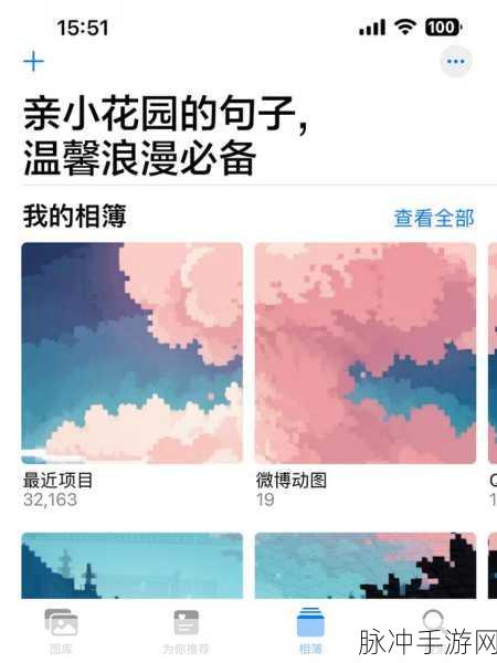 男朋友想亲小花园怎么回复:1. "如何回应男友的小花园亲密提议?