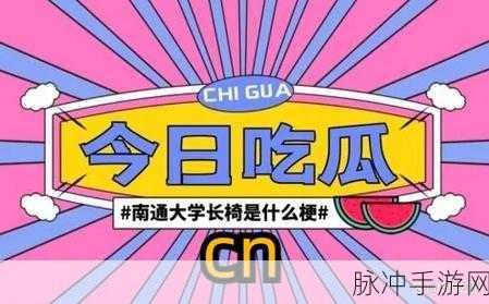 吃瓜爆料网不打烊欢迎回家:1. 吃瓜爆料网不打烊,带你揭开娱乐圈更多秘密!