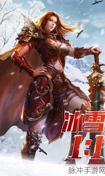 紫月传奇BT版震撼登场,重塑传奇类角色扮演新体验