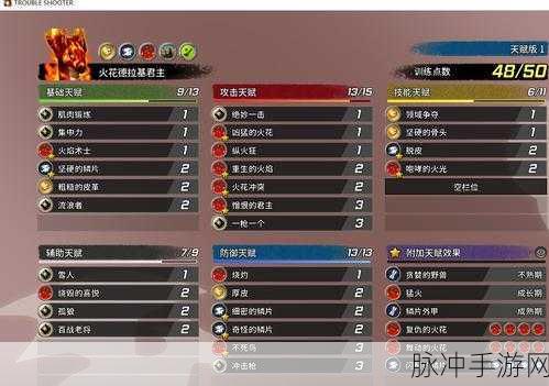 怪兽世界新纪元,究极怪兽纷争中文版下载全攻略