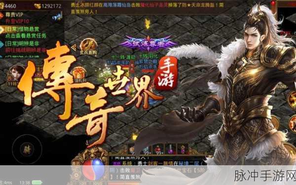 传奇再现,新辉煌合击手游,无双打怪技巧大揭秘