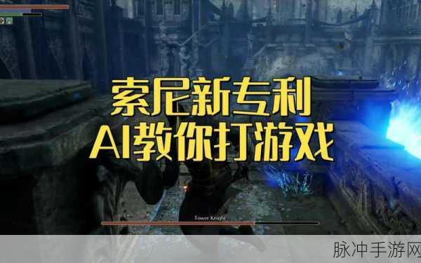 索尼官方确认ps6的发布日期:索尼正式确认PS6即将发布,引发玩家热潮!