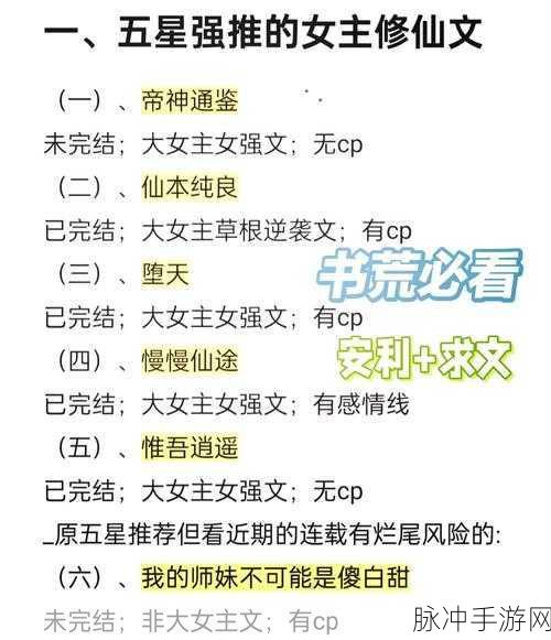 探秘修真世界H5,一款让你欲罢不能的修仙ARPG之旅