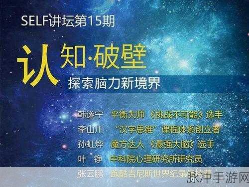 齿轮逻辑难题,解锁休闲益智新境界,挑战你的脑力极限!