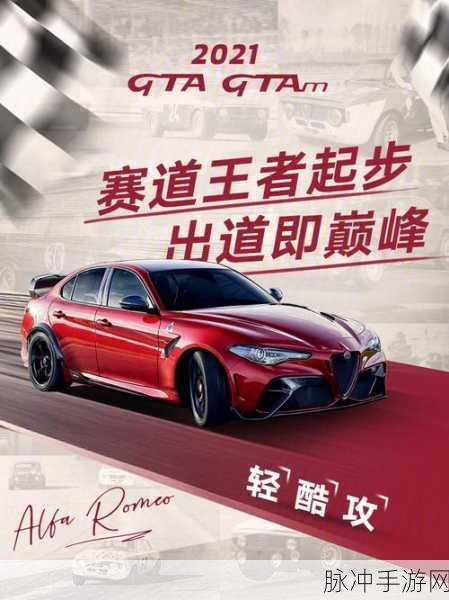 大师传奇震撼归来,飞刀挑战,欢乐闯关新体验!