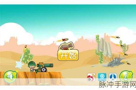 炮炮小英雄,风靡指尖的休闲新宠,下载热潮席卷而来
