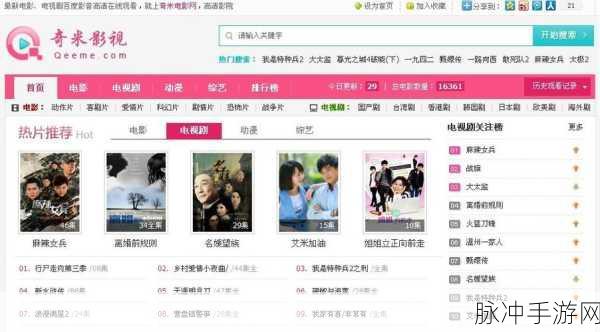奇米77778888:1. 神秘的奇米77778888,探索奇幻之旅