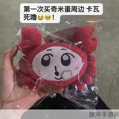 奇米77778888:1. 神秘的奇米77778888,探索奇幻之旅