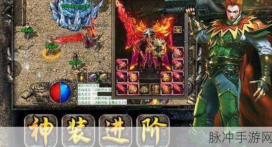 纵横无双高爆版震撼来袭,传奇角色扮演新纪元开启