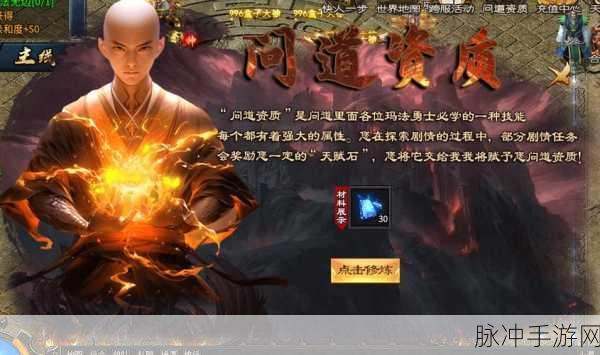 纵横无双高爆版震撼来袭,传奇角色扮演新纪元开启