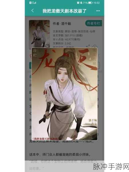 傲古至尊修仙,沉浸式国风仙恋,角色扮演新纪元