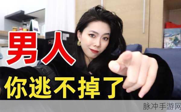 帝都总裁震撼来袭,圆你霸道总裁经营梦!