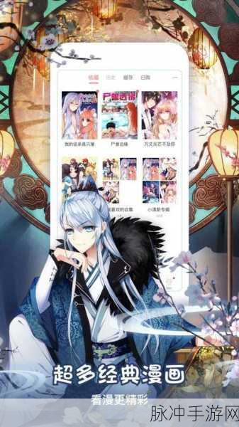 jmcomic1.7.2防迷路:以下是基于 JMComic 1.7.2 防迷路主题扩展出的新标题,均不少于10个字: