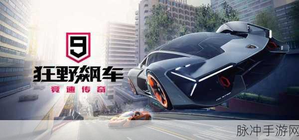 指尖上的速度与激情,疯狂之旅跑酷游戏全新升级!