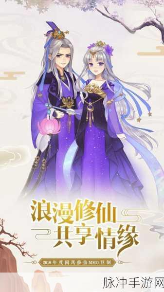 天帝封神录震撼登场,2020国风浪漫修仙新纪元