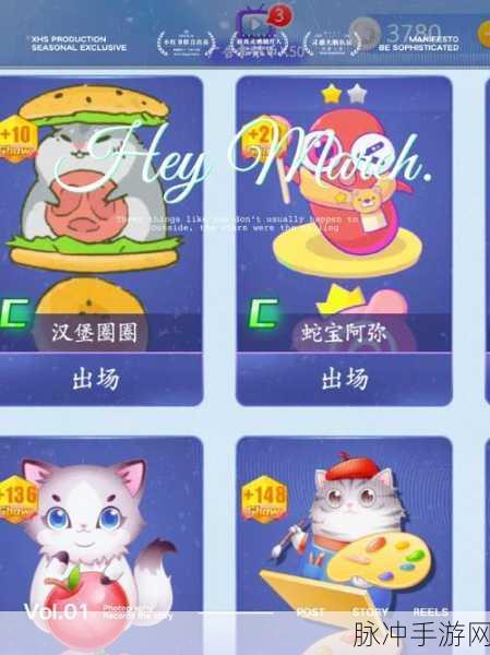 会跳舞的贪吃蛇,贪吃蛇新玩法,舞动指尖的休闲盛宴