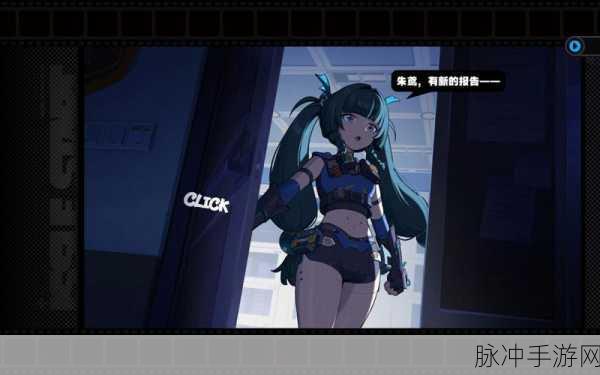 绝区零女角色全身没有小爱心:1.绝区零女角色:探索无心灵之旅