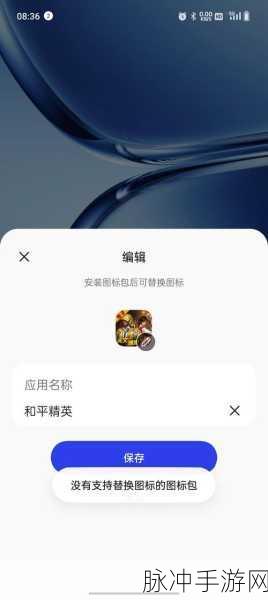 搞机恶心十分钟软件。:1. 《搞机恶心十分钟:揭秘手机使用中的各种陷阱