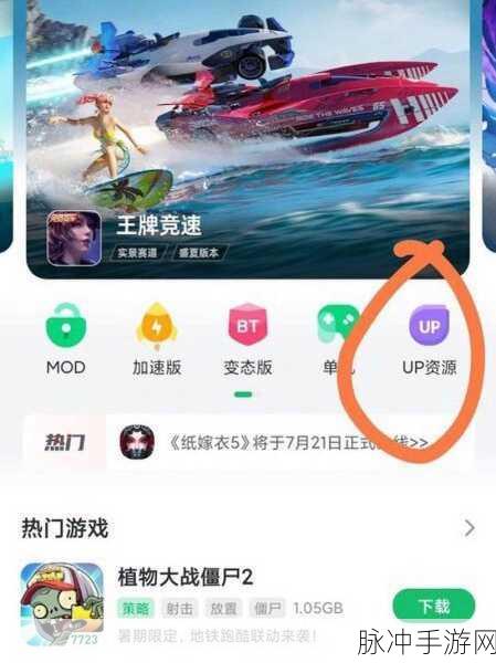 9 1免费版pro:当然可以,以下是一些拓展的标题建议: