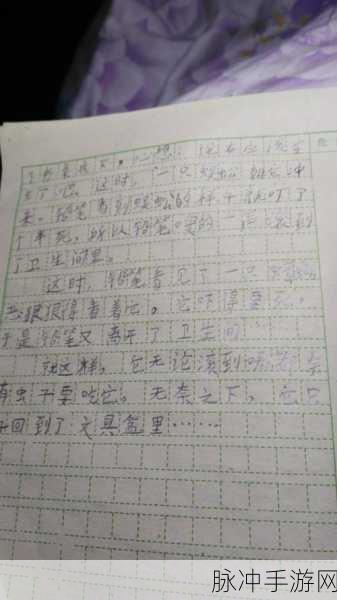 铅笔画历险记,简约不简单,闯关新体验等你来探索!