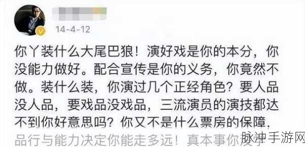黑料网站在线观看:1. 黑料网站上的隐秘真相,揭示娱乐圈丑闻背后的故事