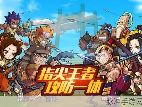 城市的布洛克斯,塔防冒险,燃爆指尖的战斗盛宴