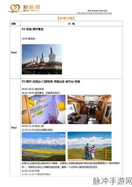 caomei888:1. 探索caomei888:揭开神秘面纱的全新旅程