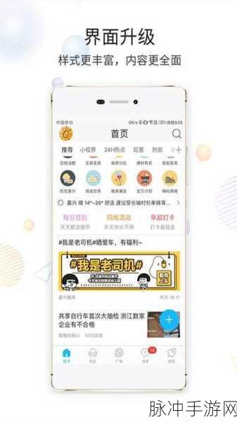 搞机的软件直接打开嘉兴不用登录：1. 轻松打开嘉兴：无登录搞机软件的便捷使用