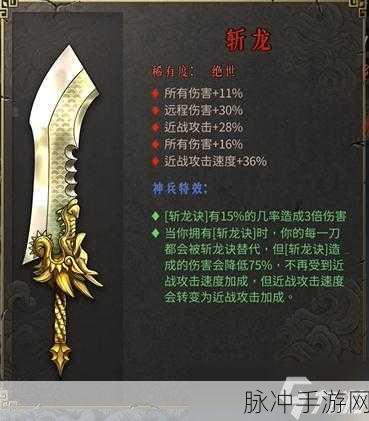 寒刀九游版震撼登场,魔幻角色扮演新纪元等你来征服