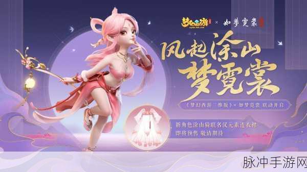 梦幻国风修仙新纪元,百恋成仙毕业版v1.0.0震撼登场