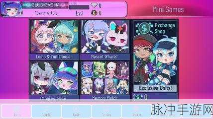 探索无限创意，Gachanebula打造你的欢乐游戏世界