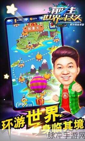 探索无限创意，Gachanebula打造你的欢乐游戏世界