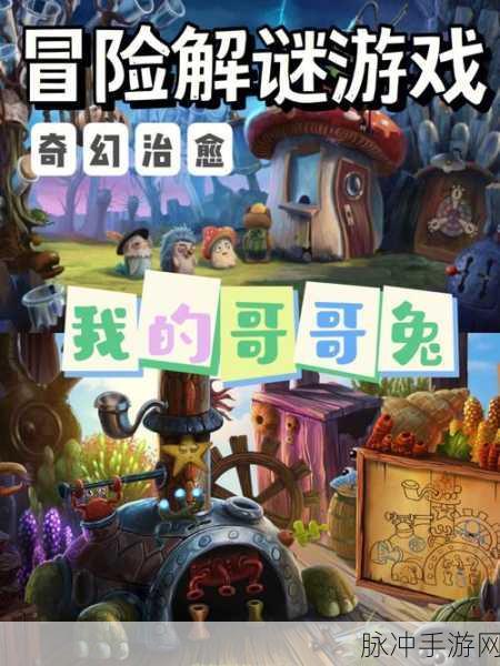 疯狂的一家ps4小说：1. 《疯狂一家：游戏世界的奇幻冒险
