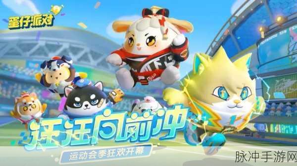 新赛季啥时候更新:全新赛季来临,精彩内容更新一触即发!