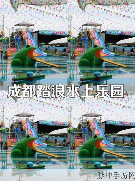 水上公园跑酷,清凉一夏,畅享趣味休闲新体验