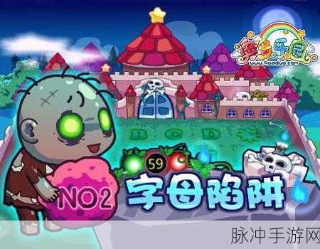毁灭办公室,搞笑解压,职场人的游戏乐园
