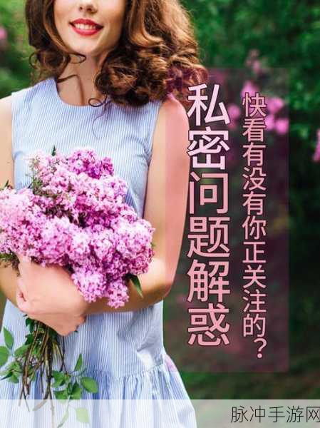 羞羞频道：好的，这里有一些关于羞羞频道的标题建议，字数不少于十个：