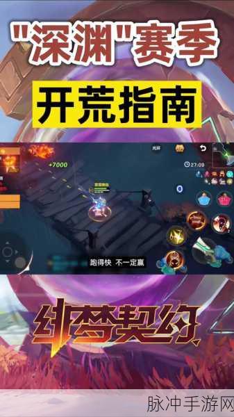 深渊契约震撼回归,经典格斗手游再掀热潮