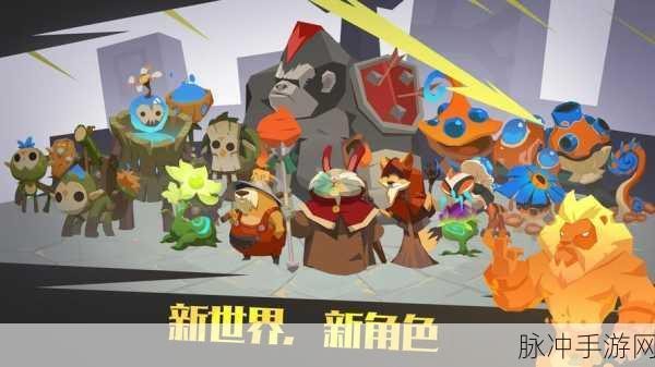 螺旋风暴iOS震撼登场，策略与操作齐飞，手眼协调新挑战