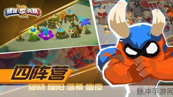 螺旋风暴iOS震撼登场，策略与操作齐飞，手眼协调新挑战