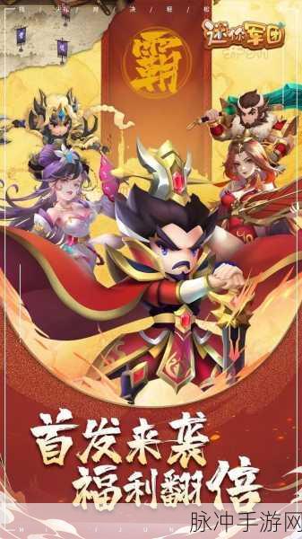 最无双无限版安卓来袭，Q萌三国卡牌RPG新体验