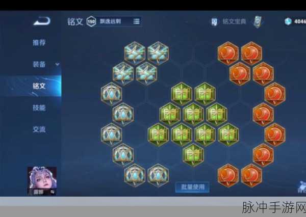 露娜最强出装铭文最新版本更新内容:露娜最强出装与铭文解析:征战新版本的终极指南