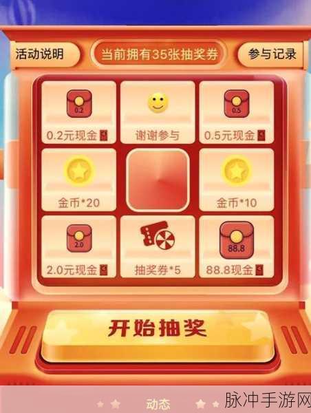 数字大师红包版，解锁休闲闯关新乐趣，边玩边赚不是梦！