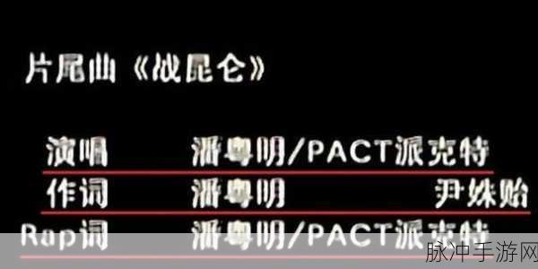免费黑料门-今日黑料-最新反差:1. 黑料门再掀波澜:今日最新内幕大曝光