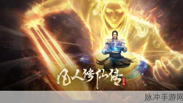 腾讯先锋携手完美世界,云游戏新体验等你来探索