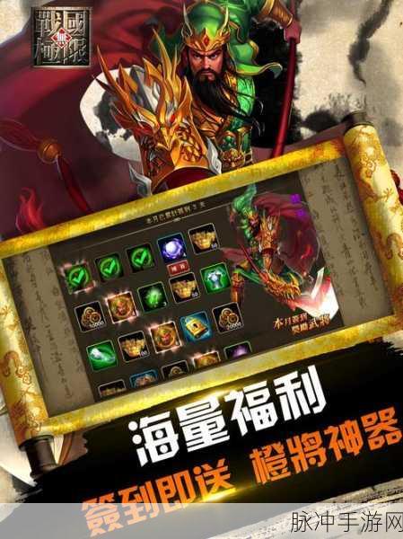 霸世王朝震撼登场,国风经典挑战你的策略极限