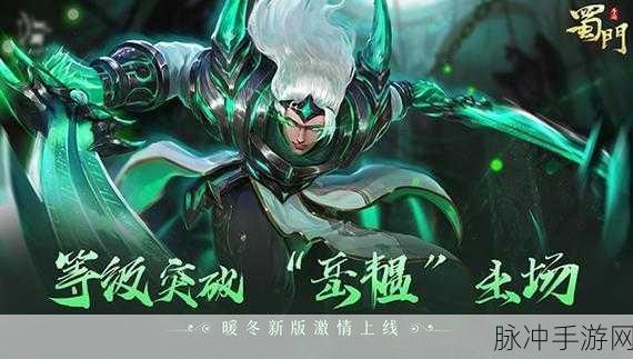 霸世王朝震撼登场,国风经典挑战你的策略极限