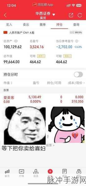 亏亏亏可以出水的软件:1. 《亏亏亏:如何利用软件逆转财务危机