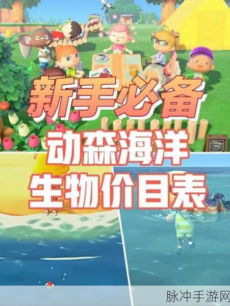 动森保卫战,萌化心灵的动物养成冒险之旅