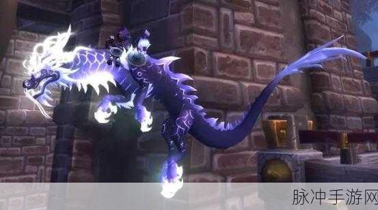 魔兽世界漂亮坐骑大全：1. 《魔兽世界骑宠之美：探寻壮丽坐骑的秘密